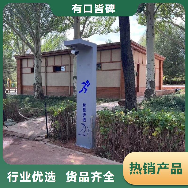 智慧户外智能立式屏实力厂家直销