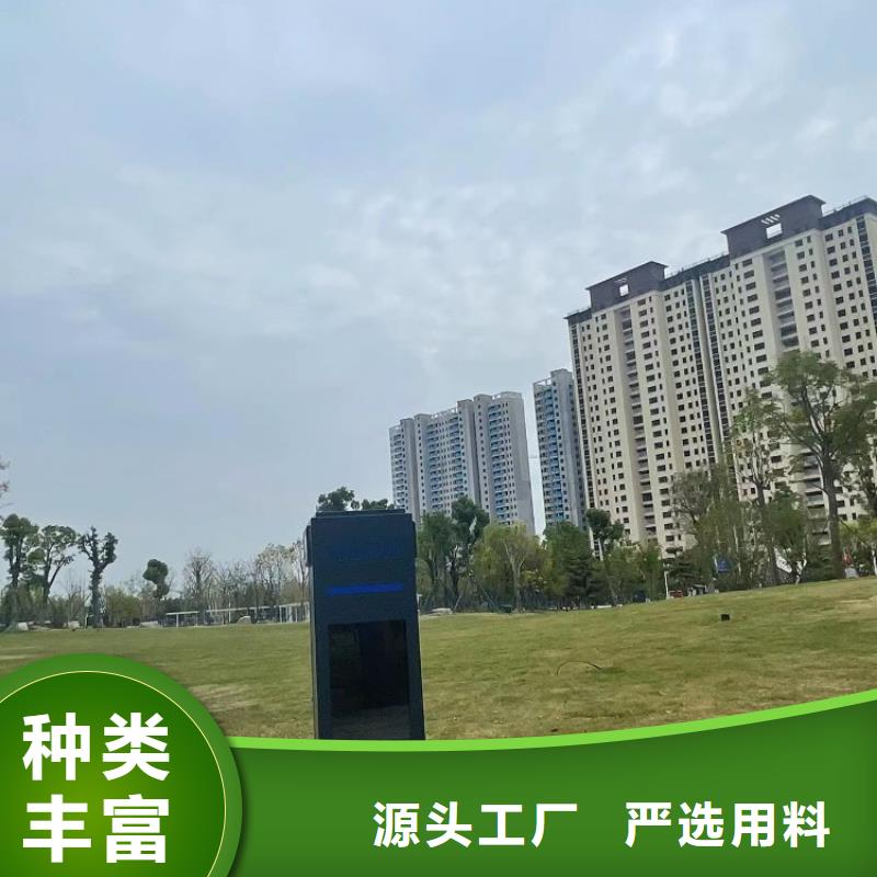 智慧智慧步道免费安装