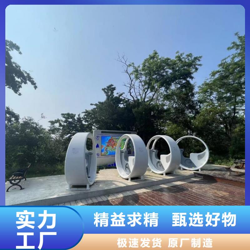 智慧公园健身大屏步道厂家一站式采购