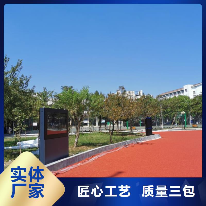 智慧智慧步道用好材做好产品
