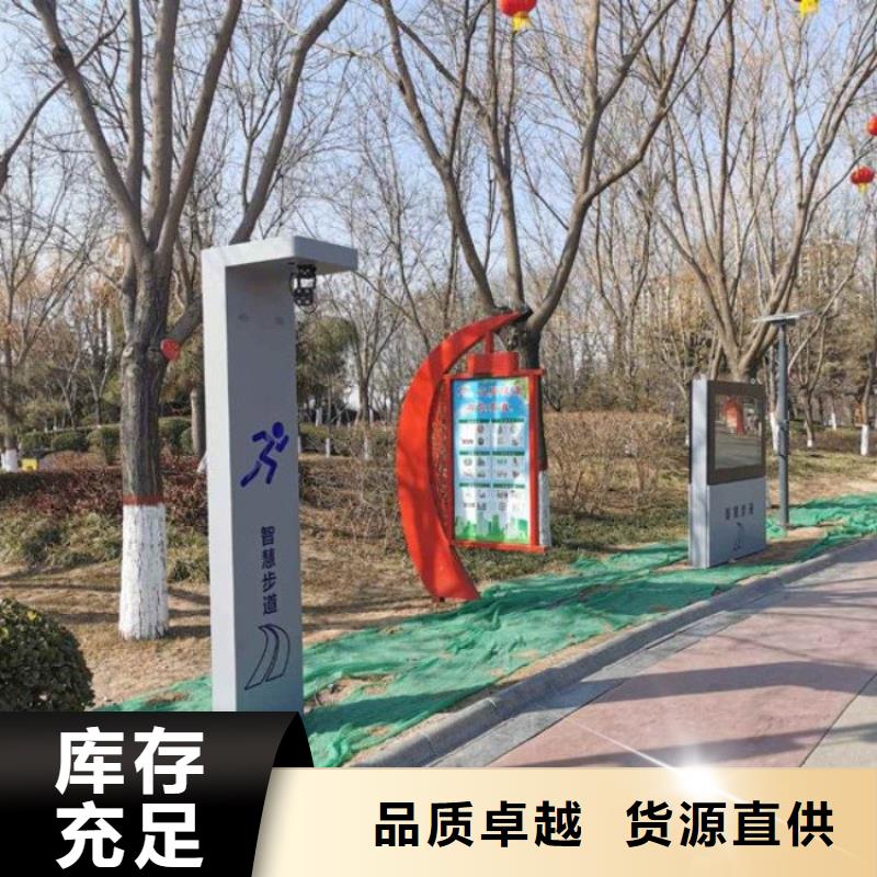 智慧智慧步道免费安装