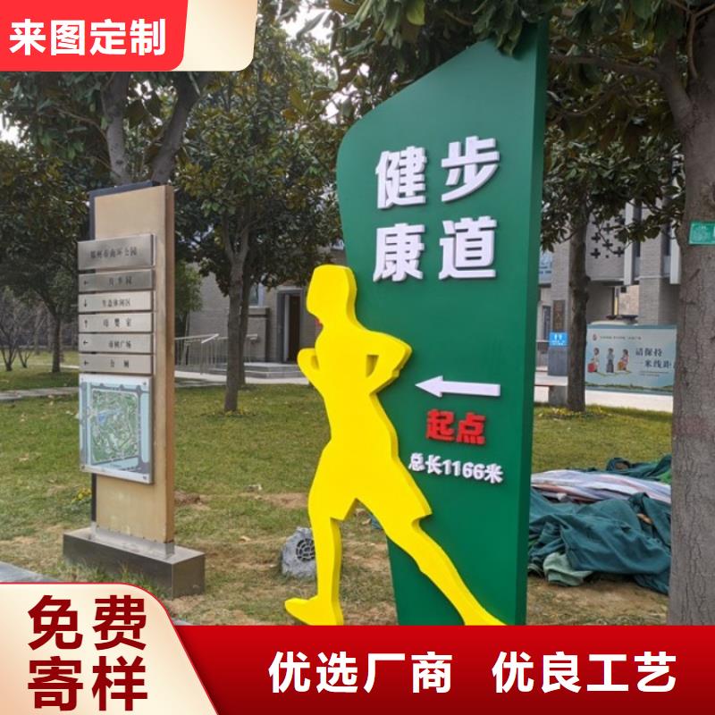智慧智慧步道免费安装