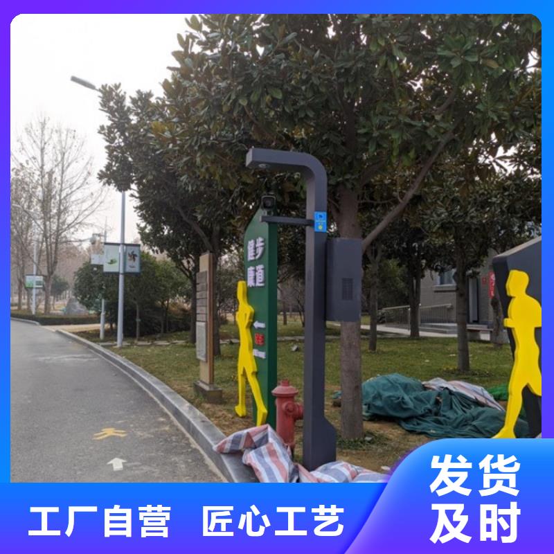 智慧健身大屏步道按需定制真材实料