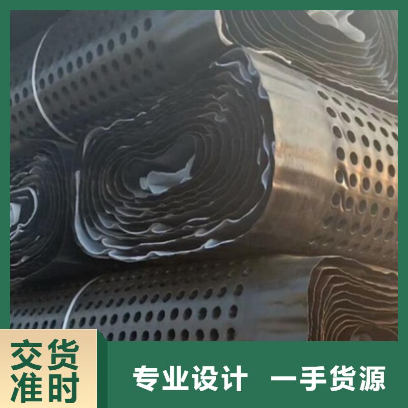 排水板_防护虹吸排水收集系统安心购