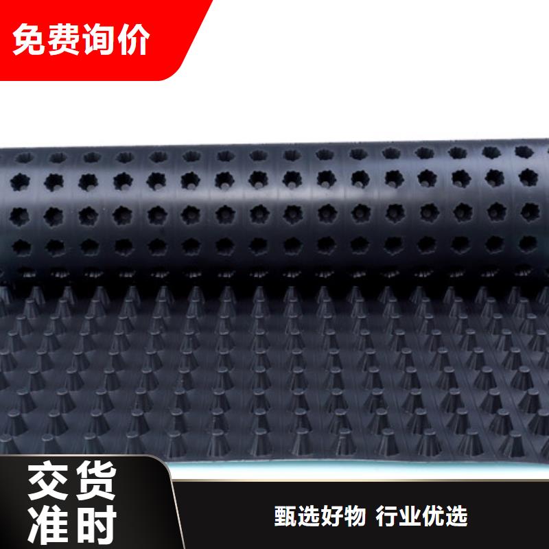 排水板_防护虹吸排水收集系统安心购