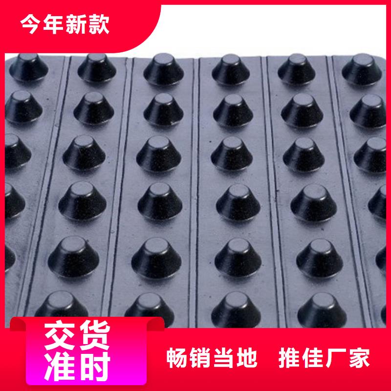 排水板_防护虹吸排水收集系统安心购