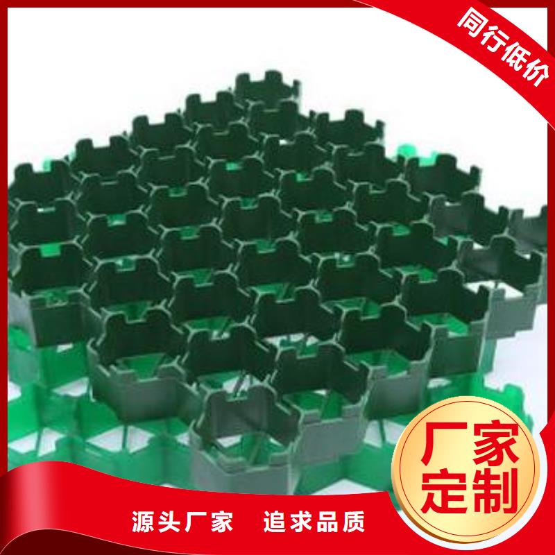 植草格价格