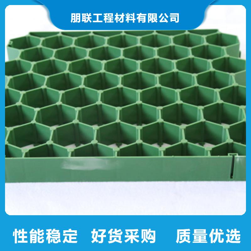 【植草格排水板好产品好服务】