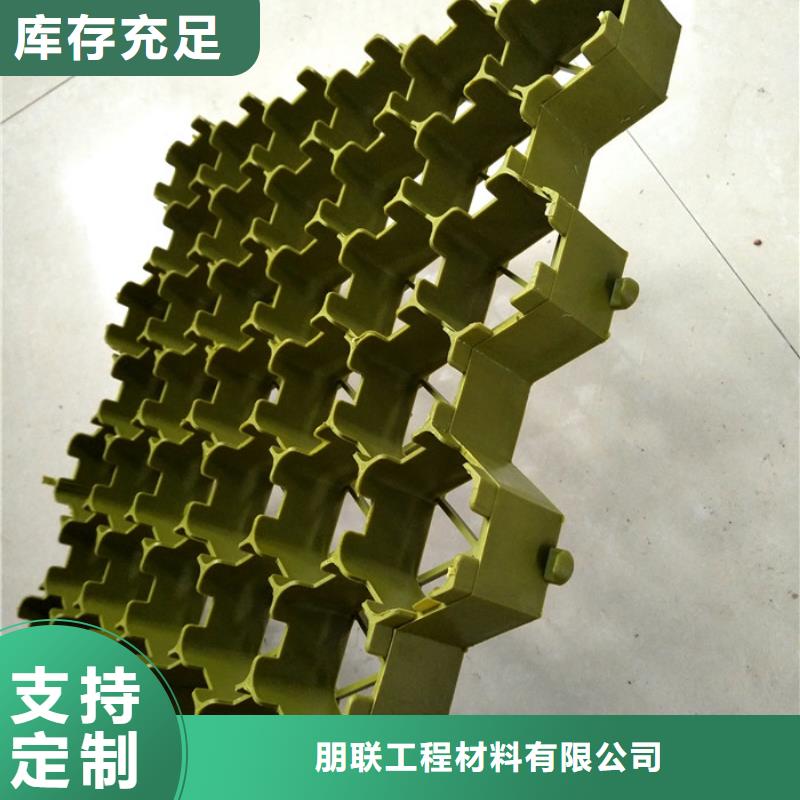 植草格价格