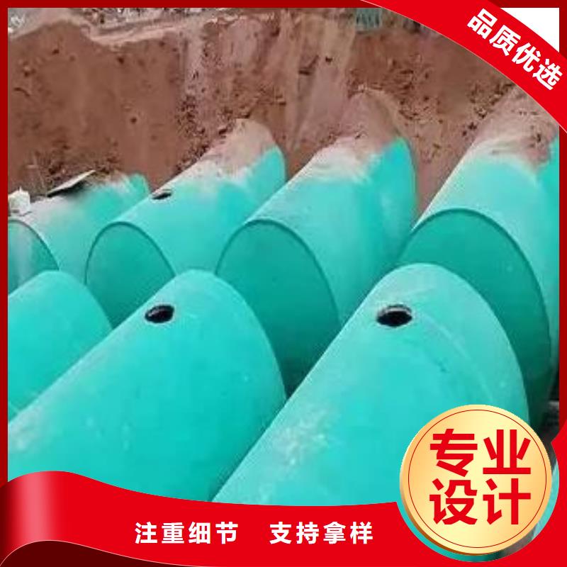 化粪池【防护虹吸排水收集系统】货到付款