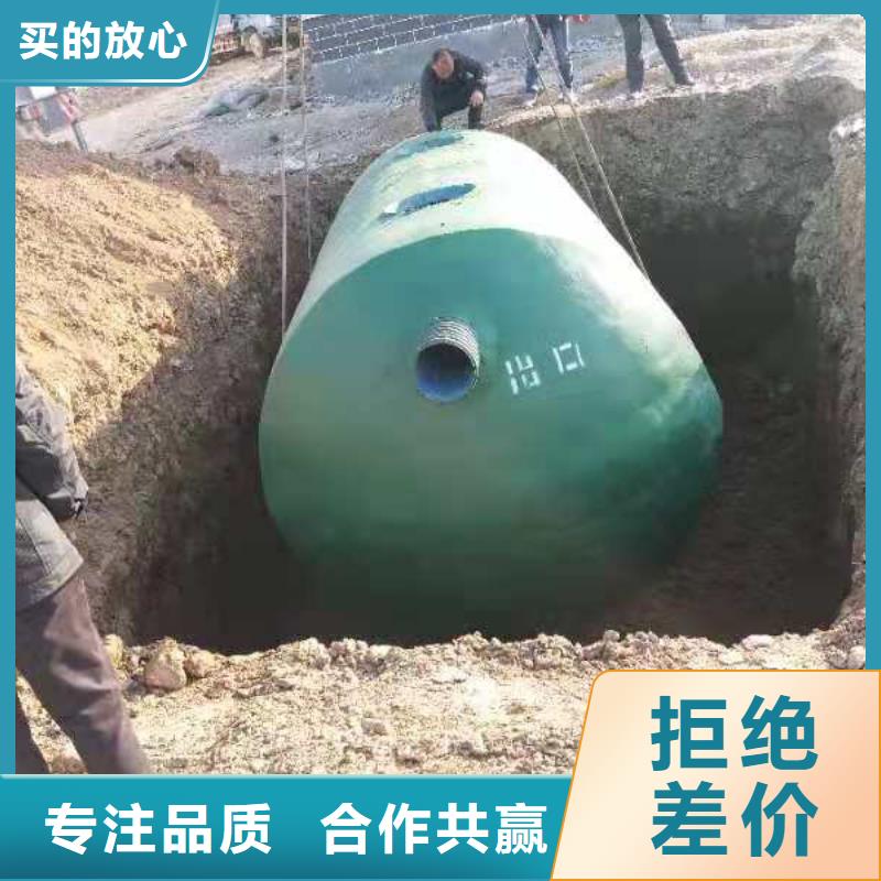 化粪池【防护虹吸排水收集系统】货到付款