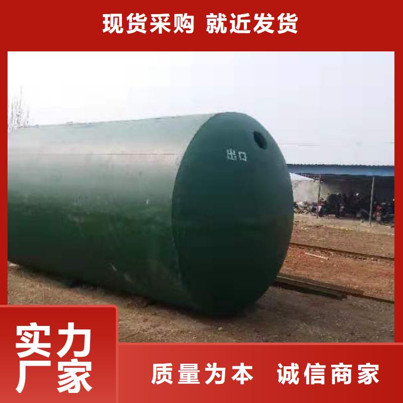 化粪池【防护虹吸排水收集系统】货到付款