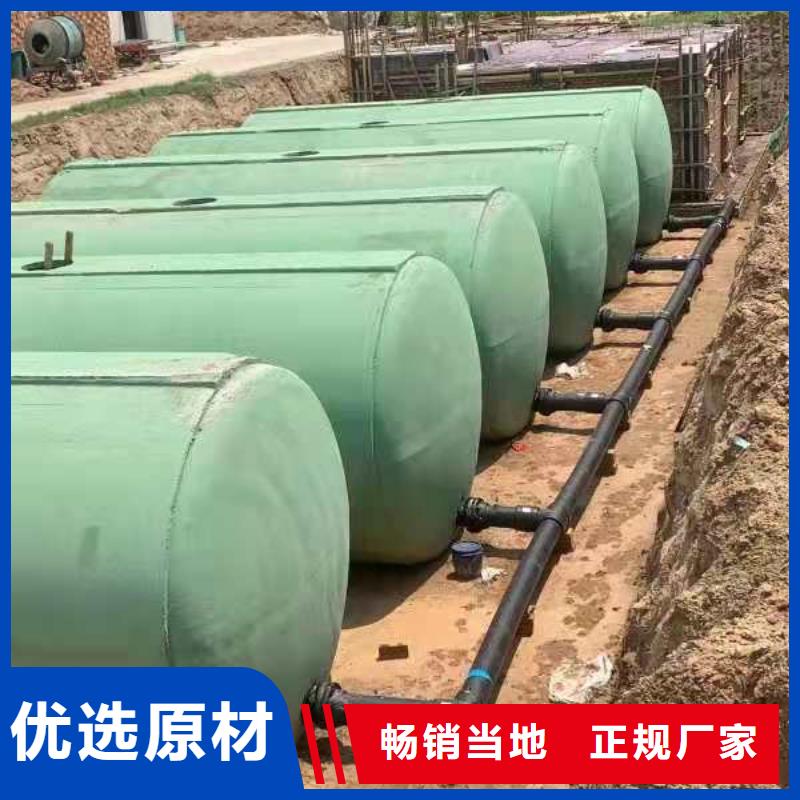 化粪池【防护虹吸排水收集系统】货到付款