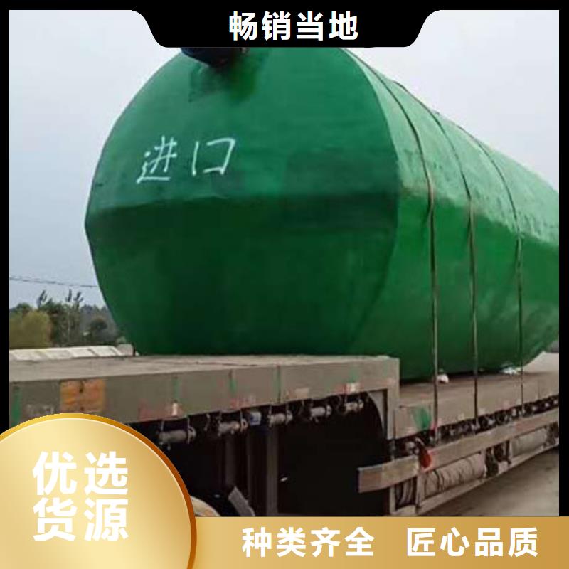 化粪池【防护虹吸排水收集系统】货到付款