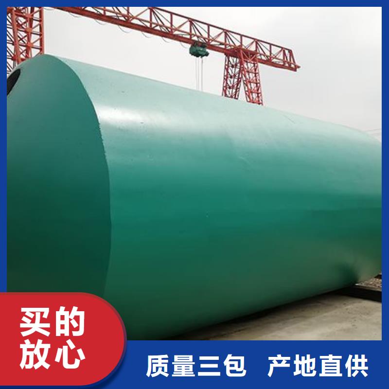 化粪池【防护虹吸排水收集系统】货到付款
