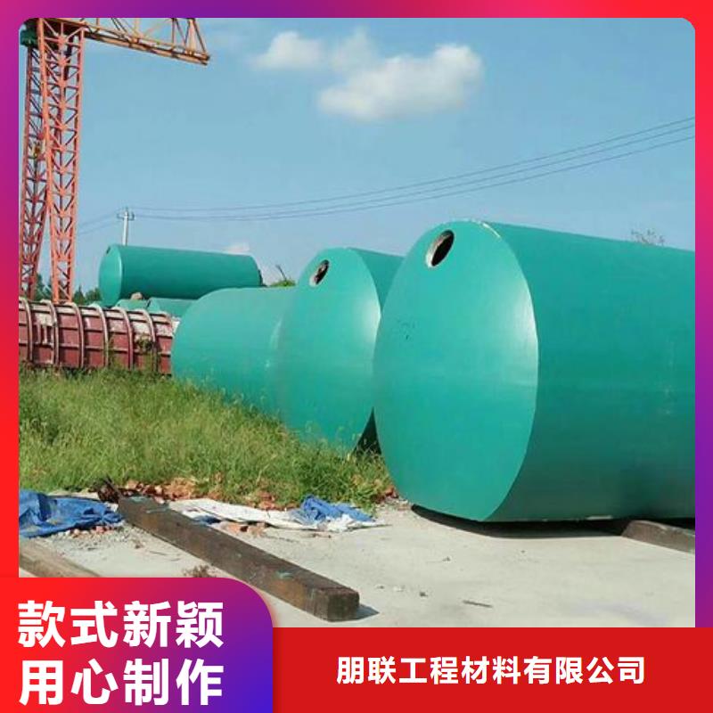 化粪池【防护虹吸排水收集系统】货到付款