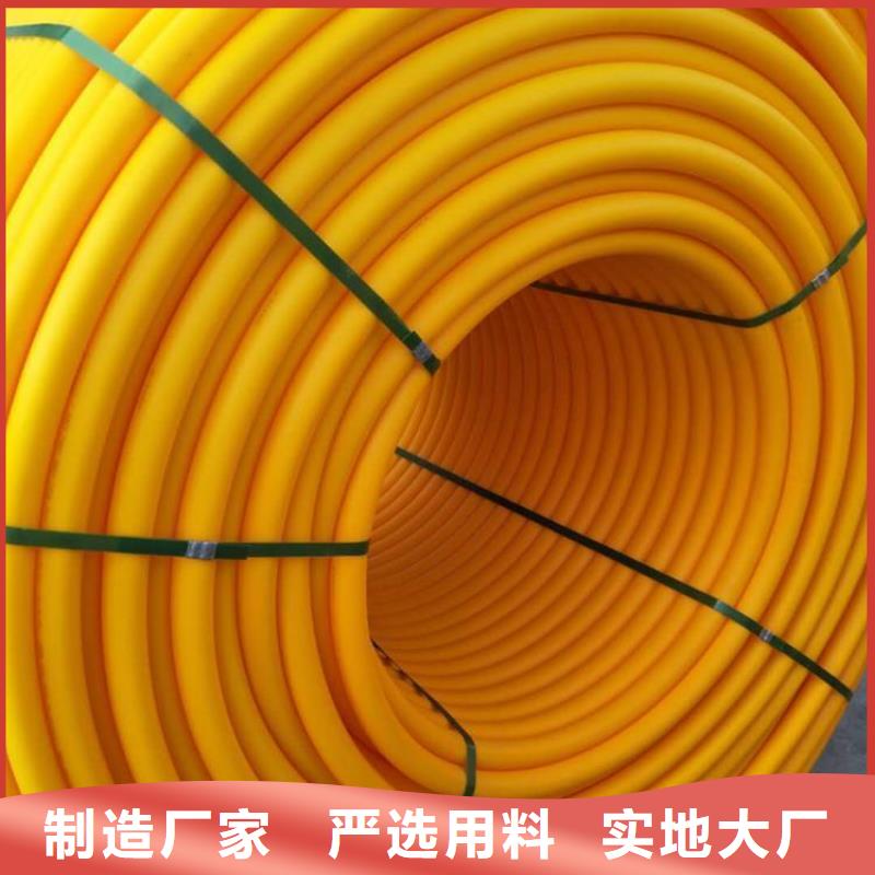 PE硅芯管 PE打孔管从厂家买售后有保障