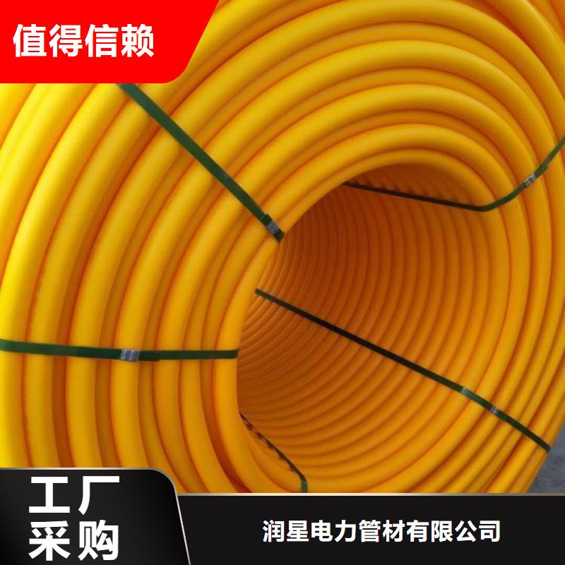 PE硅芯管_HDPE硅芯管源头厂家经验丰富