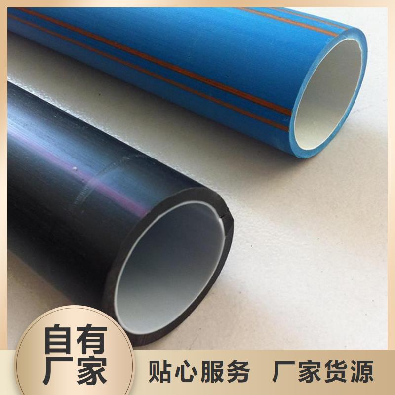 PE硅芯管 PE打孔管从厂家买售后有保障