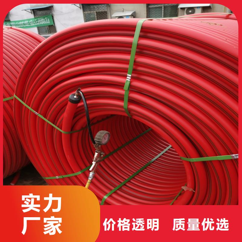 PE硅芯管 PE打孔管从厂家买售后有保障