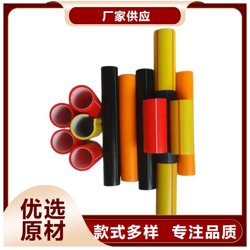 PE硅芯管_MPP非开挖管拒绝差价