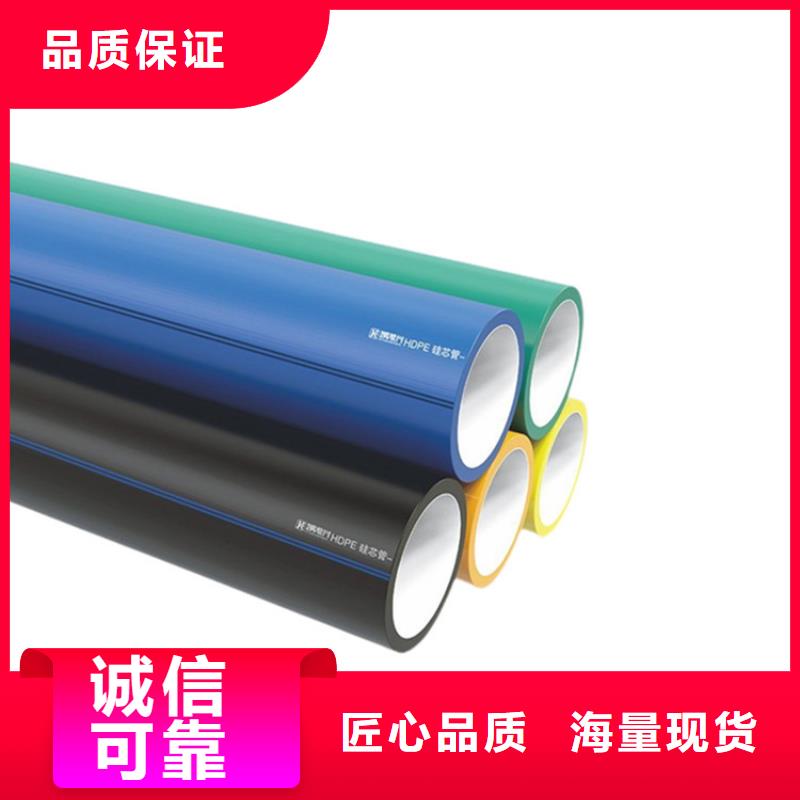 PE硅芯管,【MPP管】产品细节参数