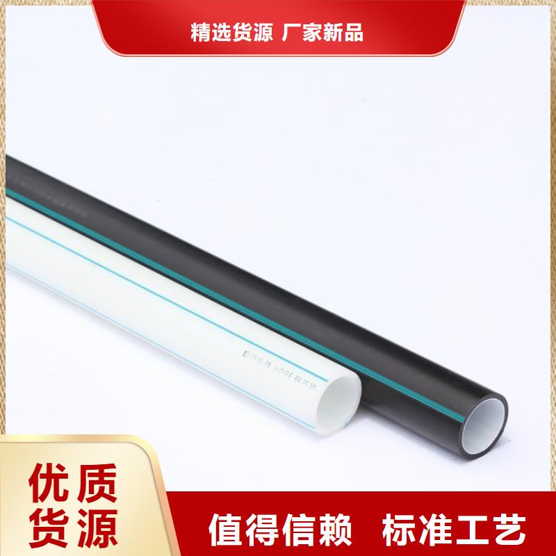 PE硅芯管_HDPE硅芯管源头厂家经验丰富