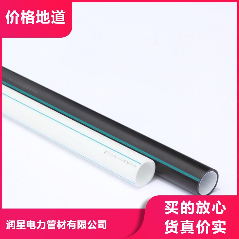 PE硅芯管,【MPP管】产品细节参数