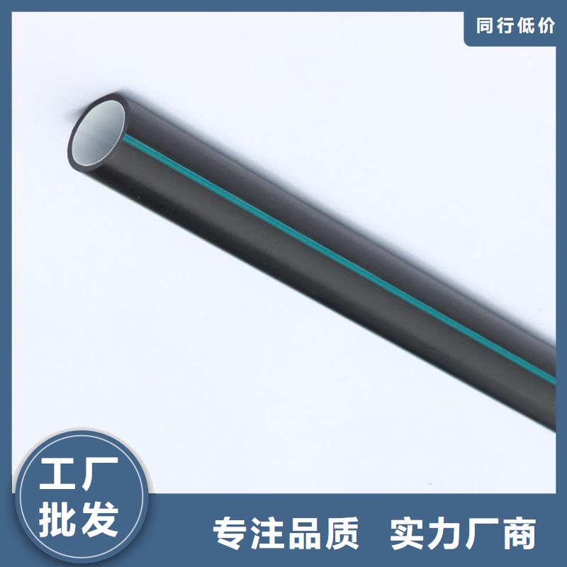 PE硅芯管_HDPE硅芯管源头厂家经验丰富