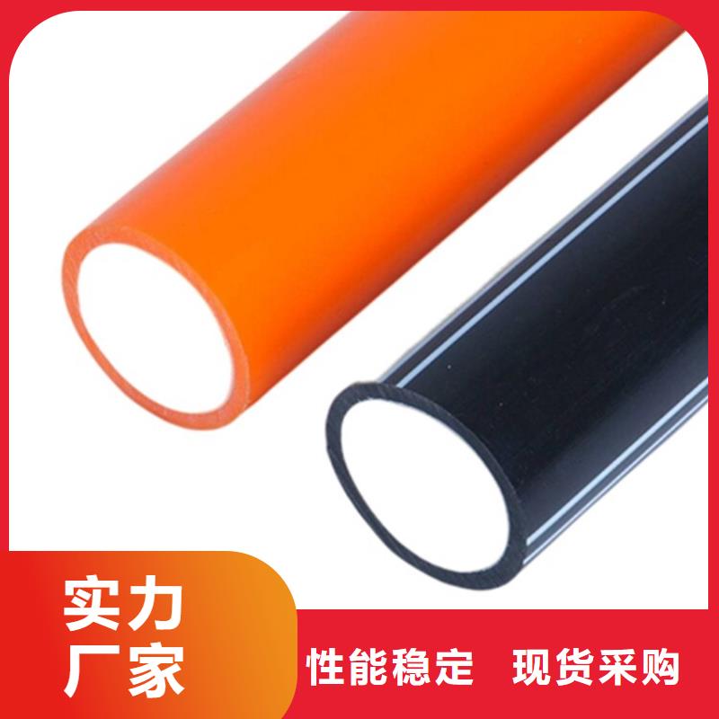 PE硅芯管_HDPE硅芯管源头厂家经验丰富