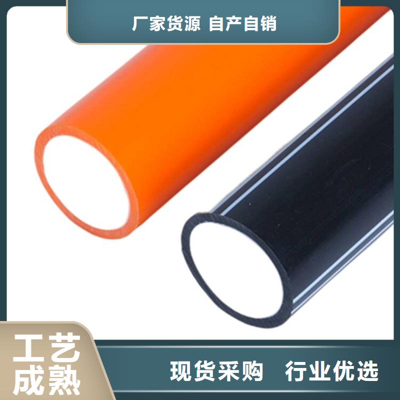 PE硅芯管_MPP非开挖管拒绝差价