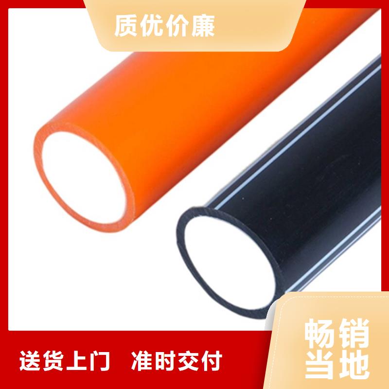 PE硅芯管,【MPP管】产品细节参数