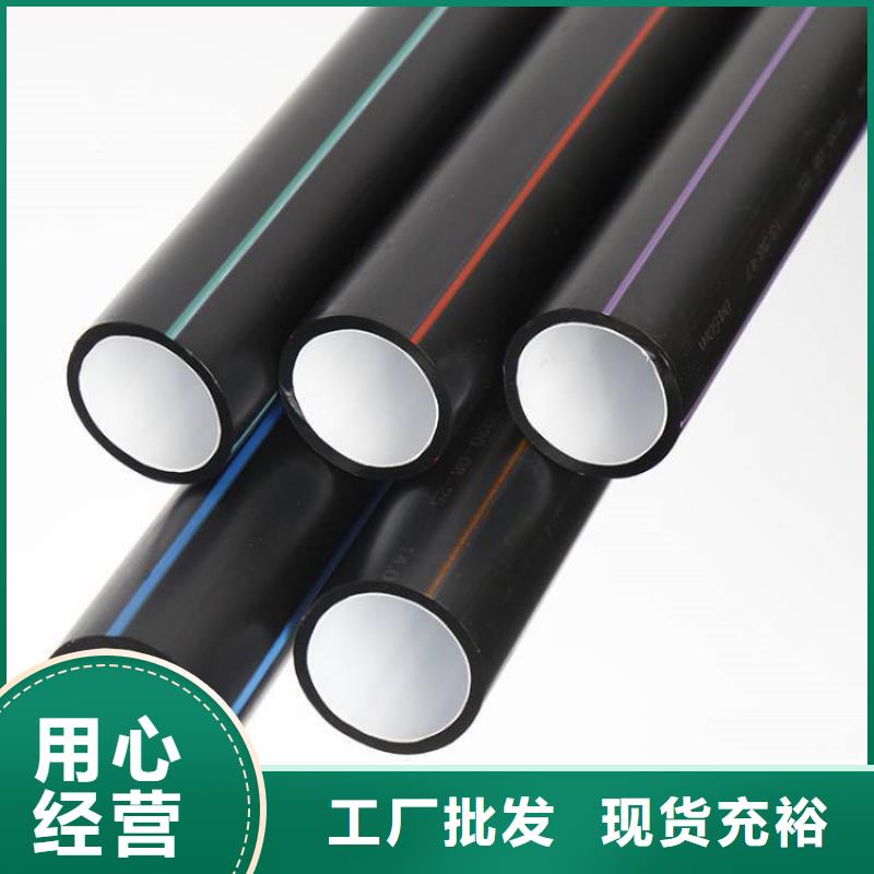 PE硅芯管_HDPE硅芯管源头厂家经验丰富