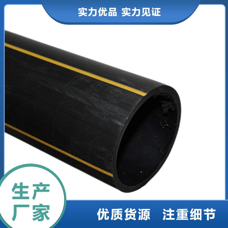 PE燃气管,HDPE硅芯管品质做服务
