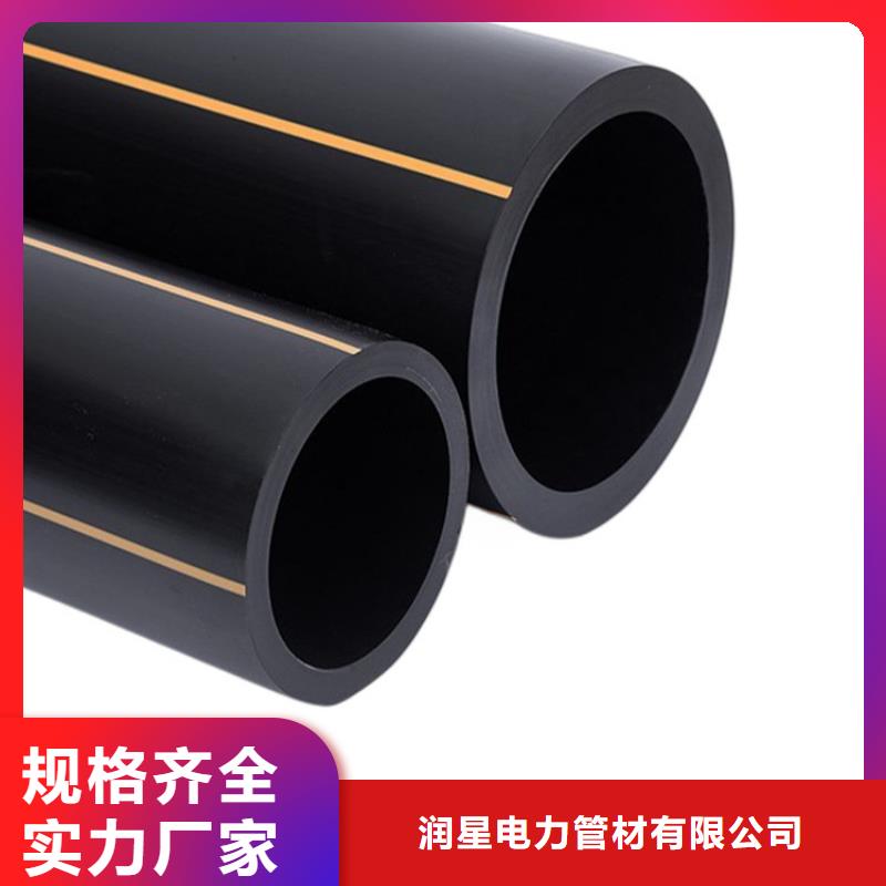 PE燃气管,HDPE硅芯管品质做服务