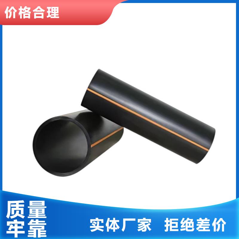 PE燃气管,HDPE硅芯管品质做服务