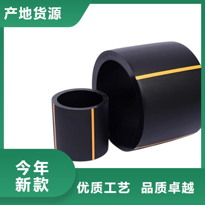 PE燃气管PE打孔管价格地道