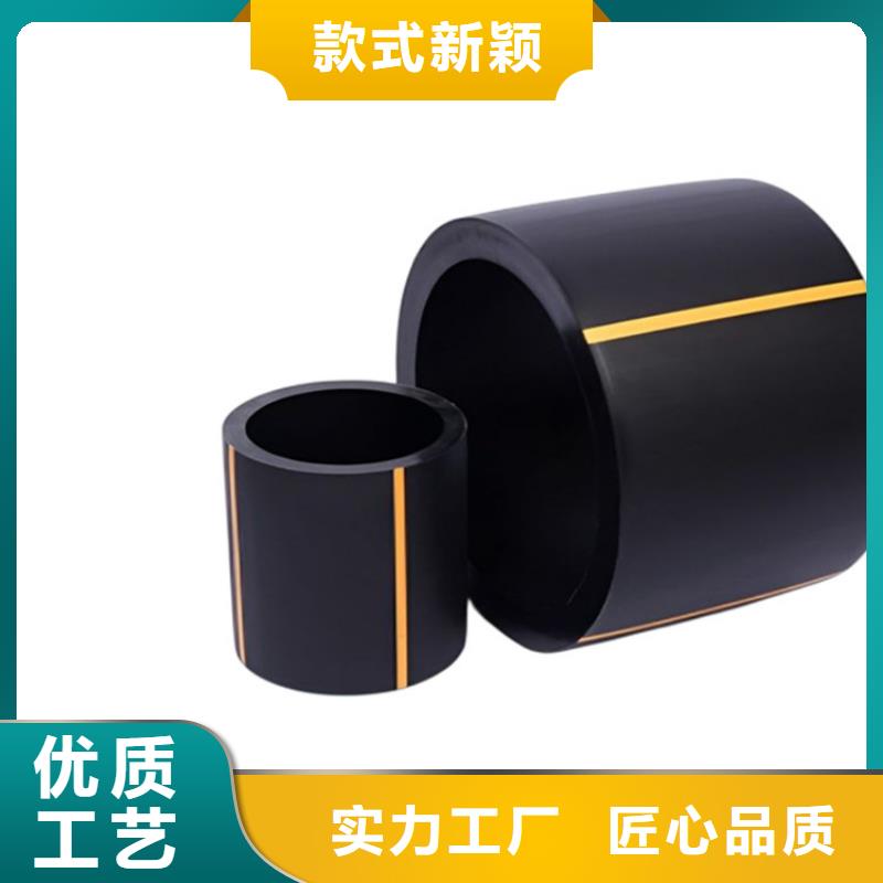 PE燃气管,HDPE硅芯管品质做服务