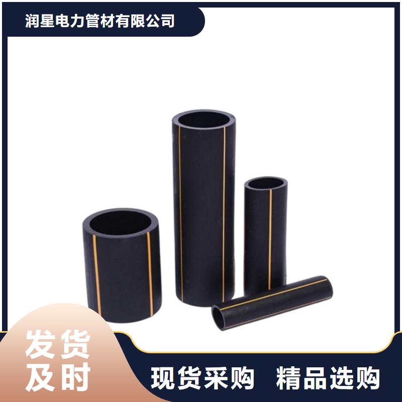 PE燃气管-PE硅芯管专注生产制造多年
