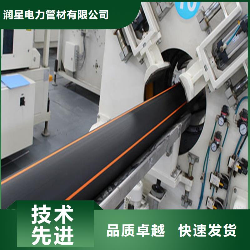 PE燃气管PE硅芯管让利客户