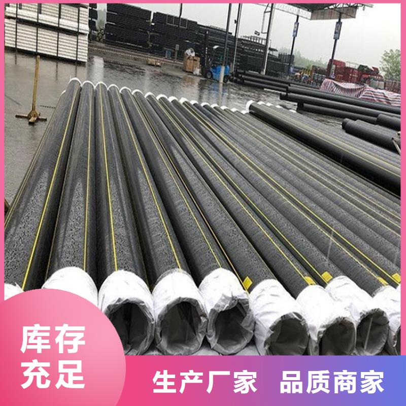 PE燃气管,HDPE硅芯管品质做服务