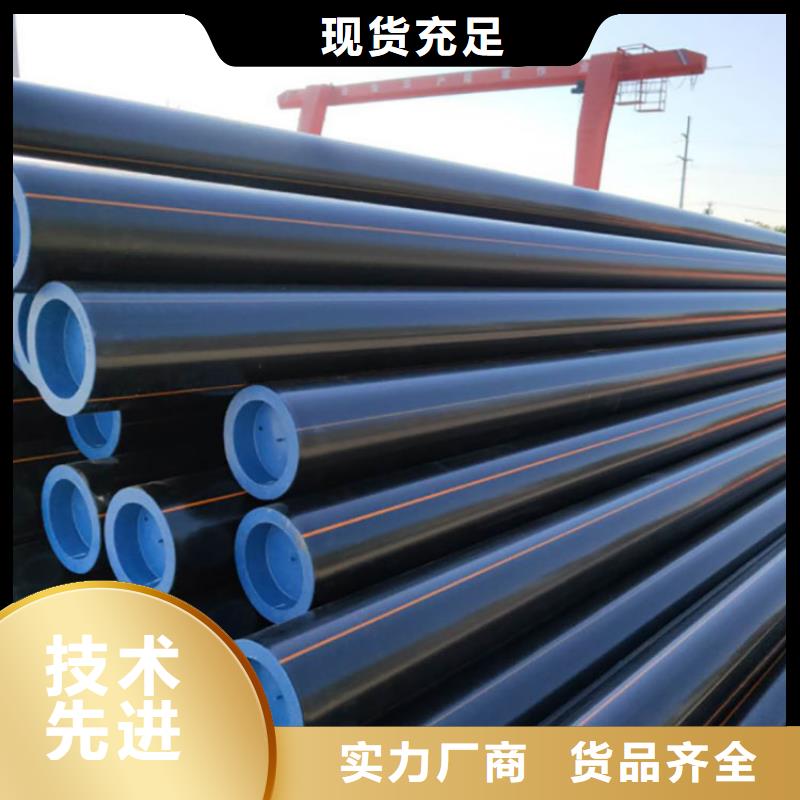 PE燃气管PE打孔管价格地道