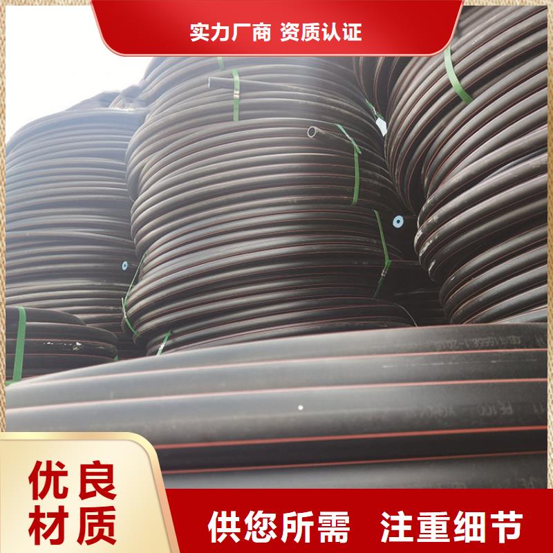 PE燃气管MPP电力排管自有厂家