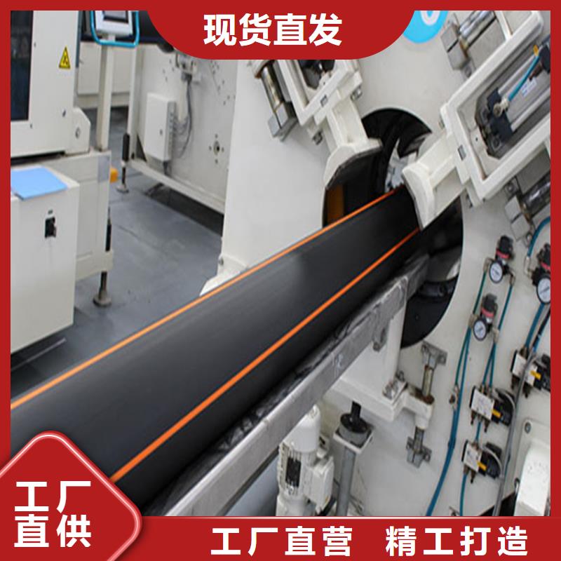 PE燃气管,HDPE硅芯管品质做服务
