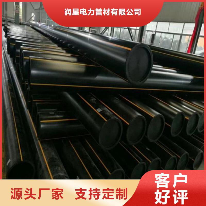 PE燃气管-PE硅芯管专注生产制造多年
