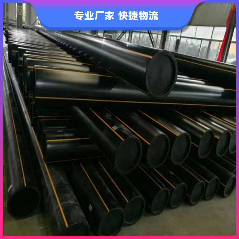 PE燃气管PE硅芯管让利客户