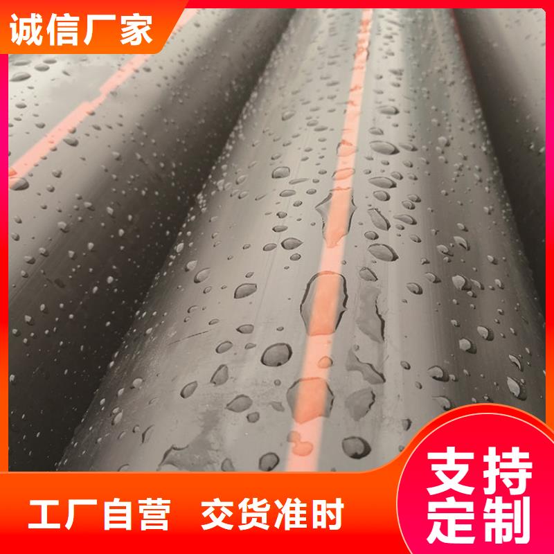 PE燃气管PE硅芯管让利客户