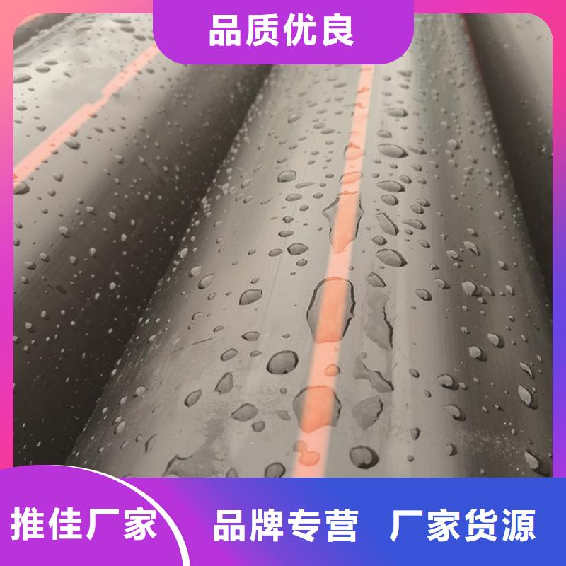 PE燃气管-PE硅芯管专注生产制造多年