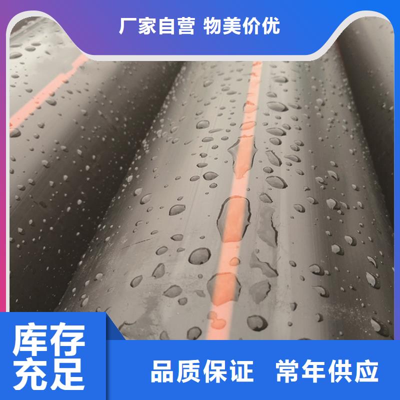 PE燃气管质量检测