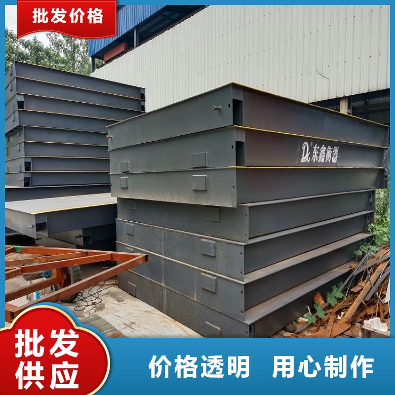 地磅称重软件源头厂家直销